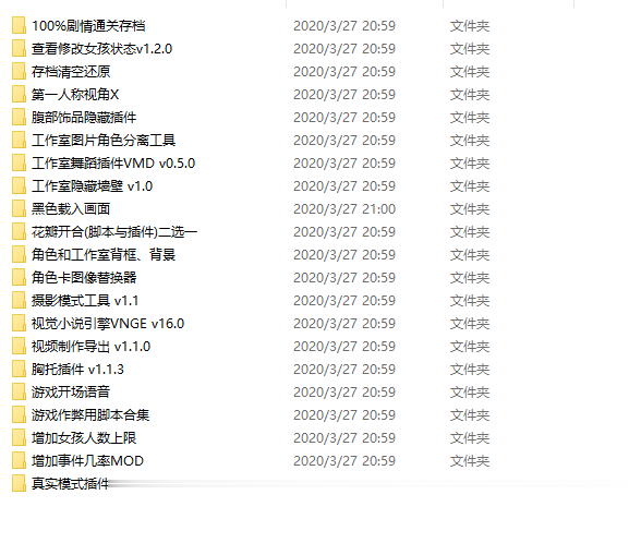 【大作整合/中文】AI少女 糖送元明清最全MOD中文整合版 【50G新包】【更新/全CV】 畅玩游戏 预览第5张-XACG动漫资源社——中文ACG动漫游戏社区