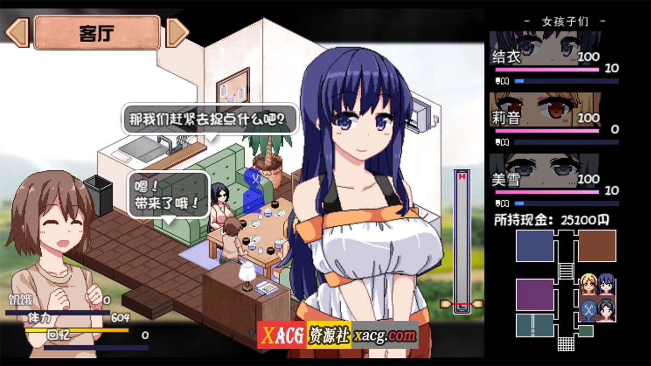 【像素神作SLG/中文/新DLC】夏日狂想曲+ Ver2.1.3 DLC STEAM官方中文步兵版+全CG存档【更新/1G】 畅玩游戏 预览第5张