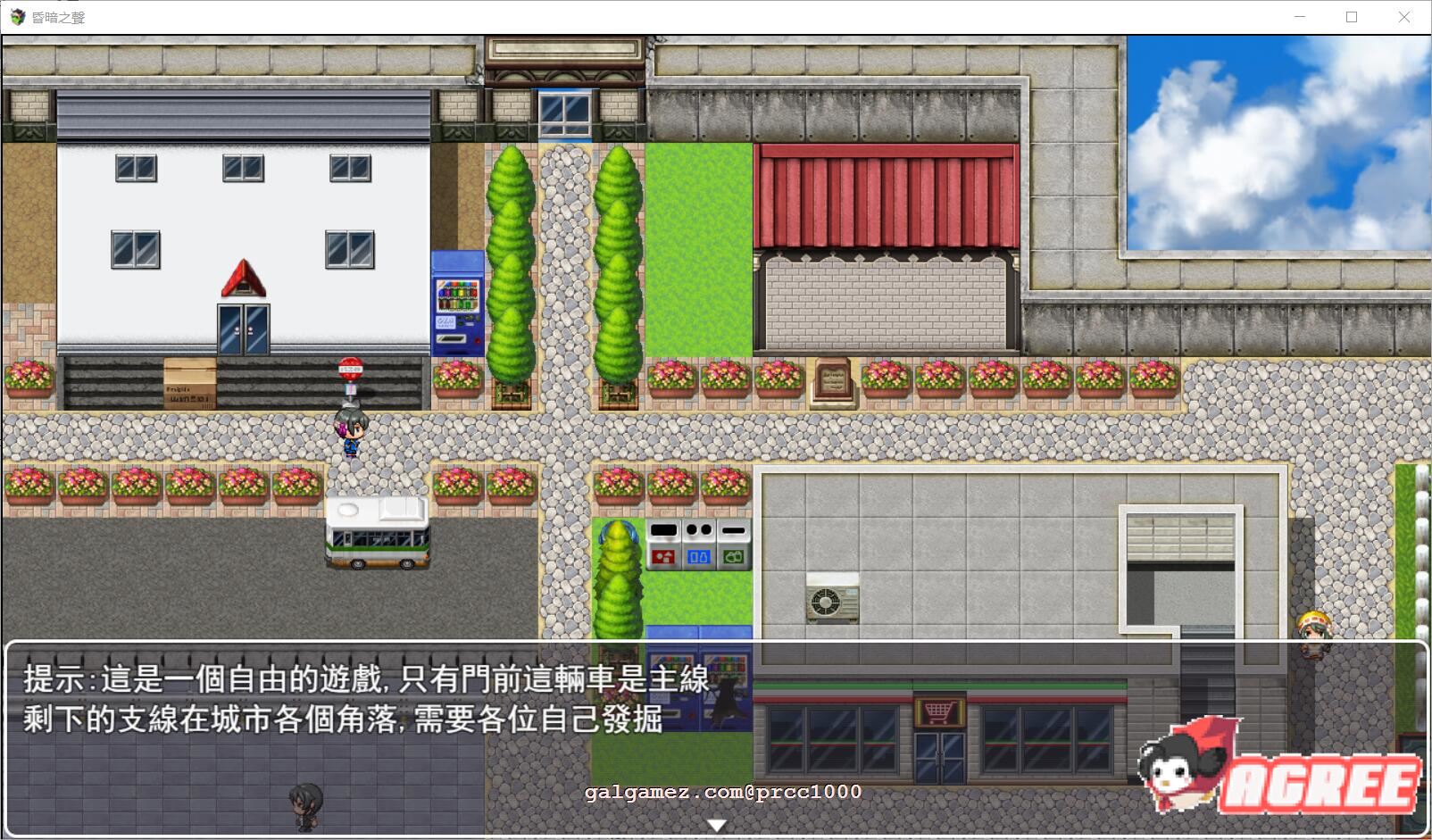 【国产超高自由度RPG/步兵】昏暗之声~ Noise V0.37官方中文完整版【PC+安卓模拟器/4.2G/全CV】 畅玩游戏 预览第7张