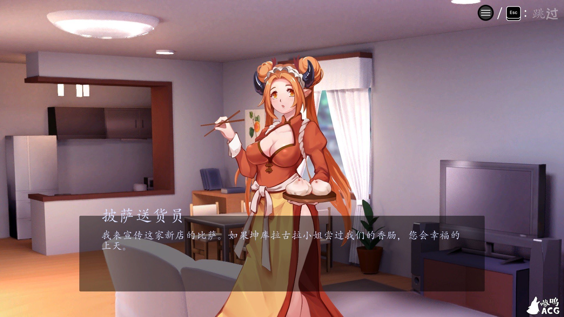 【STG/中文/全动态】七宗罪性恶魔 7 Sexy Sins Tadaima DL官方中文破解版/附步兵社保补丁【新作/CV/3.1G】 畅玩游戏 预览第5张