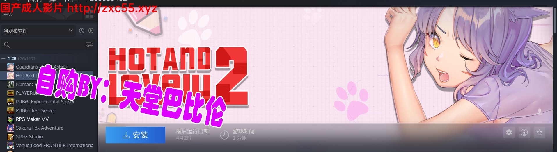 【互动SLG/中文/全动态】火辣爱欲2~折纸世界大冒险 STEAM官中破解版【2.7G】【全CV】 畅玩游戏 预览第2张