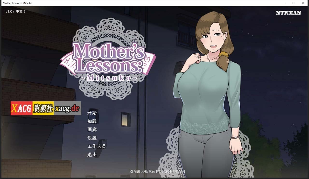 【2D极品SLG/汉化/动态】妈妈de课堂:律子!V1.0 精翻汉化完结版+画廊★小马大车【新汉化/600M】 畅玩游戏 预览第1张-XACG动漫资源社——中文ACG动漫游戏社区 【2D极品SLG/汉化/动态】妈妈de课堂:律子!V1.0 精翻汉化完结版+画廊★小马大车【新汉化/600M】 畅玩游戏 预览第1张