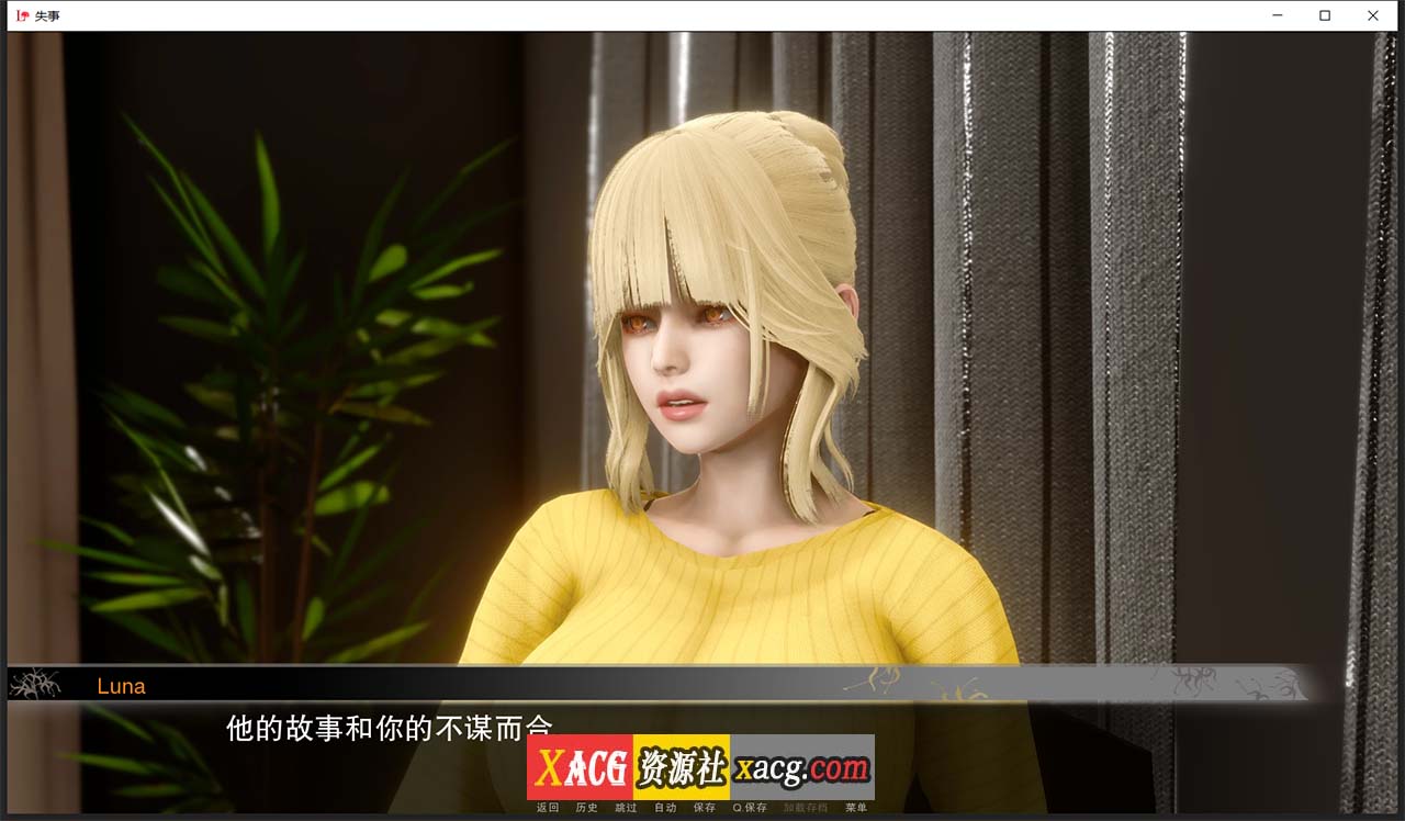 【欧美SLG/汉化/动态】失事V2.1 汉化版【PC+安卓/2G】 畅玩游戏 预览第4张-XACG动漫资源社——中文ACG动漫游戏社区 【欧美SLG/汉化/动态】失事V2.1 汉化版【PC+安卓/2G】 畅玩游戏 预览第4张