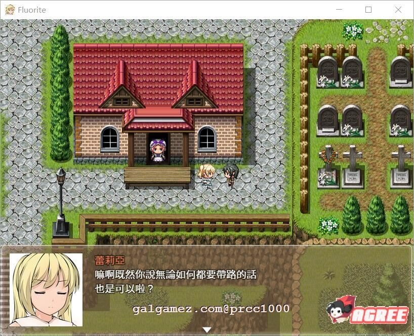 【大型绿帽RPG/汉化】萤石~完整精翻汉化版★超多绿帽+存档+CG包【2.5G】 畅玩游戏 预览第6张