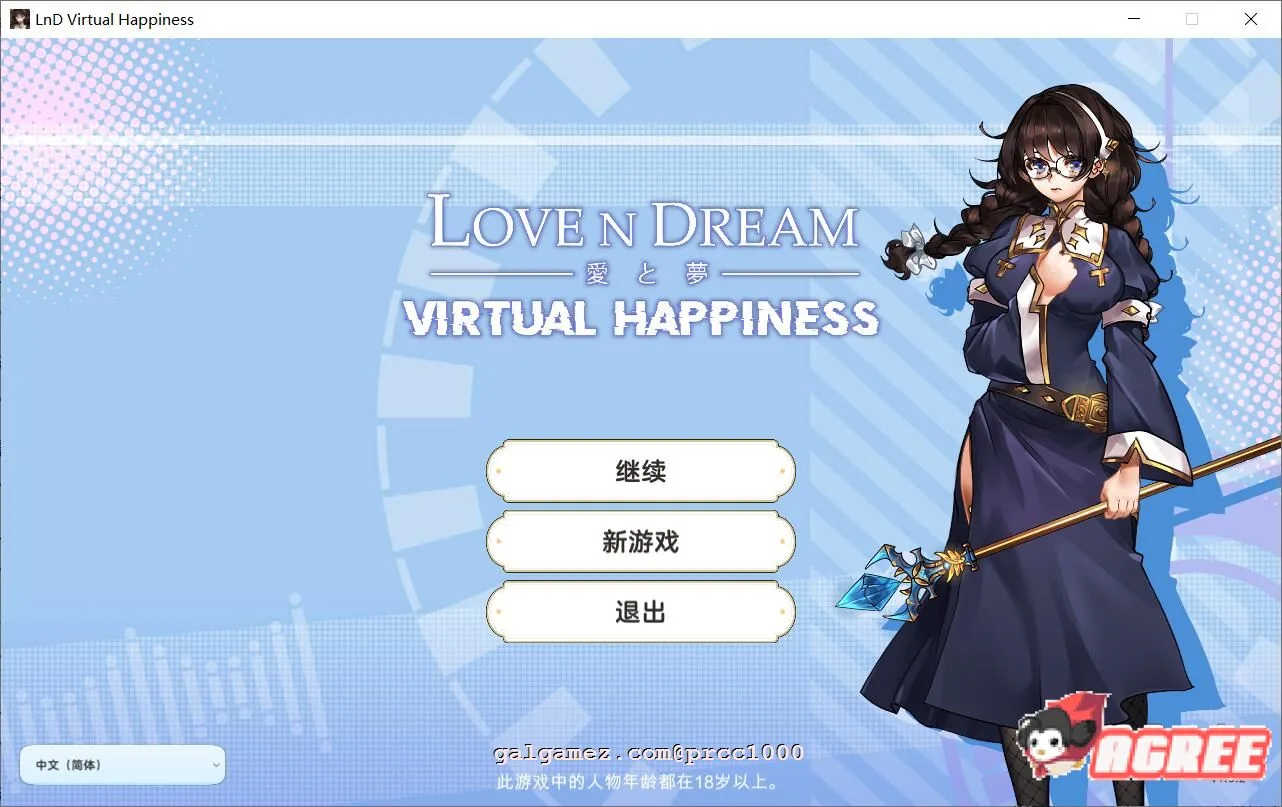 【RPG/中文/步兵】爱与梦:虚拟幸福 STEAM官方中文步兵版+全CG包【2.3G/新作/全CV】 畅玩游戏 预览第1张-XACG动漫资源社——中文ACG动漫游戏社区 【RPG/中文/步兵】爱与梦:虚拟幸福 STEAM官方中文步兵版+全CG包【2.3G/新作/全CV】 畅玩游戏 预览第1张