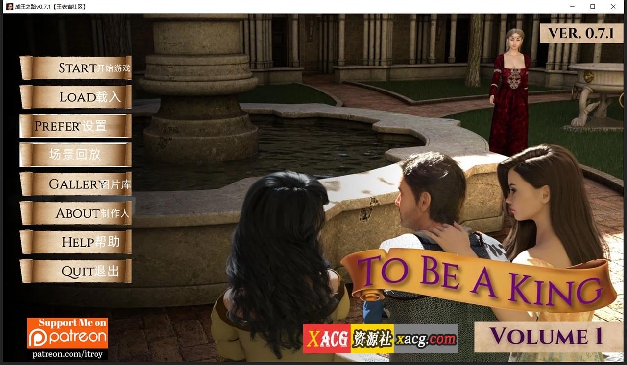 【欧美SLG/双端】成王之国v0.7.1精翻汉化版【PC+安卓/3G/新汉化】 畅玩游戏 预览第1张-XACG动漫资源社——中文ACG动漫游戏社区 【欧美SLG/双端】成王之国v0.7.1精翻汉化版【PC+安卓/3G/新汉化】 畅玩游戏 预览第1张