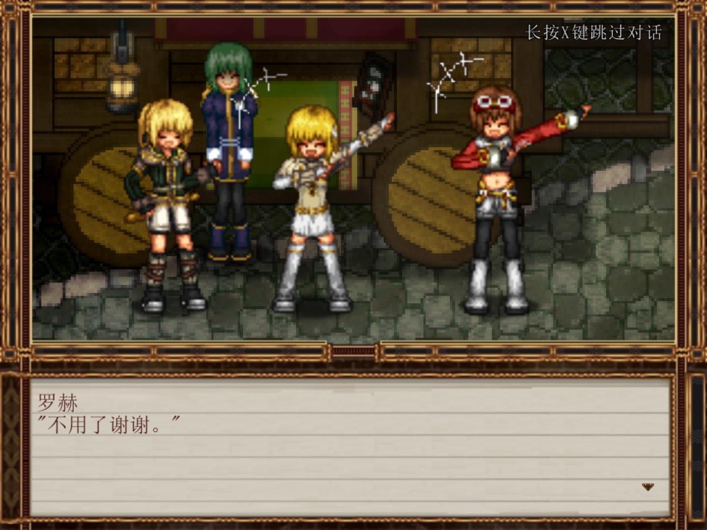 【超火爆RPG/中文/动态/像素】虚幻寓言-欲望的祭品 FalseMyth 官方中文步兵版【1G/新汉化】 畅玩游戏 预览第6张