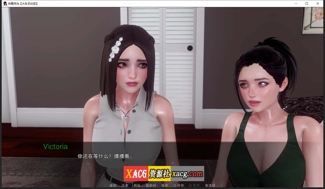 【亚洲风SLG/汉化/动态】仲夏月光 Ep.1 R.1 精翻汉化版【PC+安卓/2G/新汉化】 畅玩游戏 预览第9张