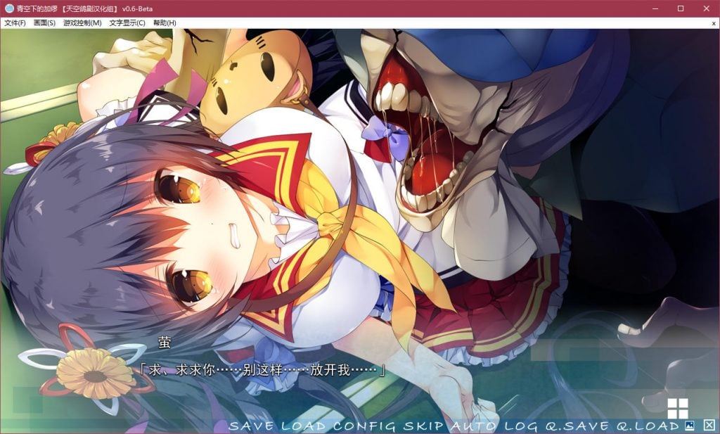 青空下的加缪 畅玩游戏 预览第1张-XACG动漫资源社——中文ACG动漫游戏社区