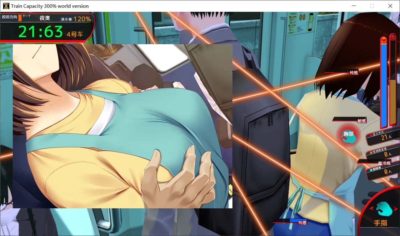 【互动SLG/官中/全动态】300% 全线开通版 官方中文全DLC【3G】 畅玩游戏 预览第2张-XACG动漫资源社——中文ACG动漫游戏社区