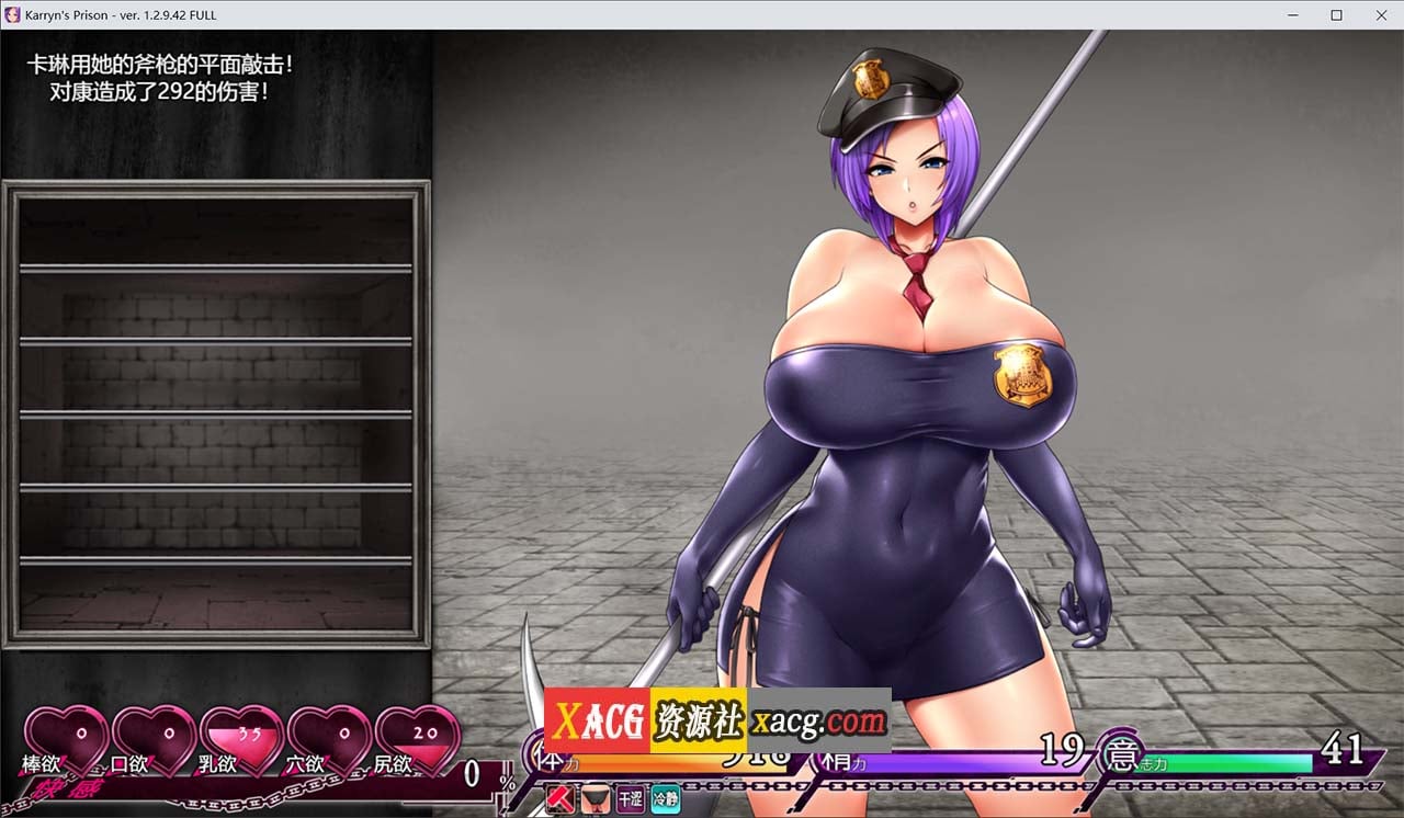 【爆款RPG/汉化/动态】卡琳·监狱长 Ver1.2.9.42 官方中文步兵版+健身房DLC【更新/1.5G】 畅玩游戏 预览第6张-XACG动漫资源社——中文ACG动漫游戏社区