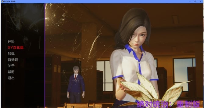 【亚洲SLG/AIGPT汉化/3D】绝对统治:重制版 Absolute Domination: Rework v0.1 Beta 【PC+安卓/1G】 畅玩游戏 预览第1张-XACG动漫资源社——中文ACG动漫游戏社区