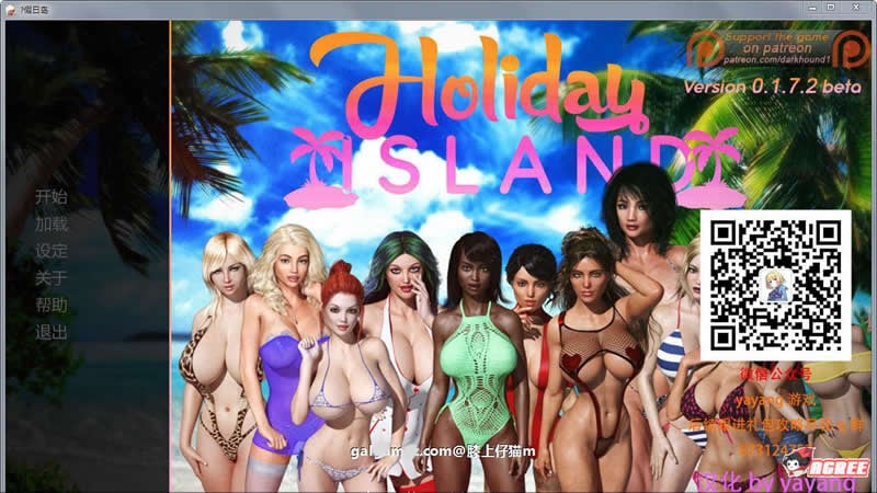 【欧美SLG/汉化/动态】假日岛:HOLIDAY ISLAND Ver0.190 汉化作弊版【PC+安卓/2.5G】 畅玩游戏 预览第1张-XACG动漫资源社——中文ACG动漫游戏社区