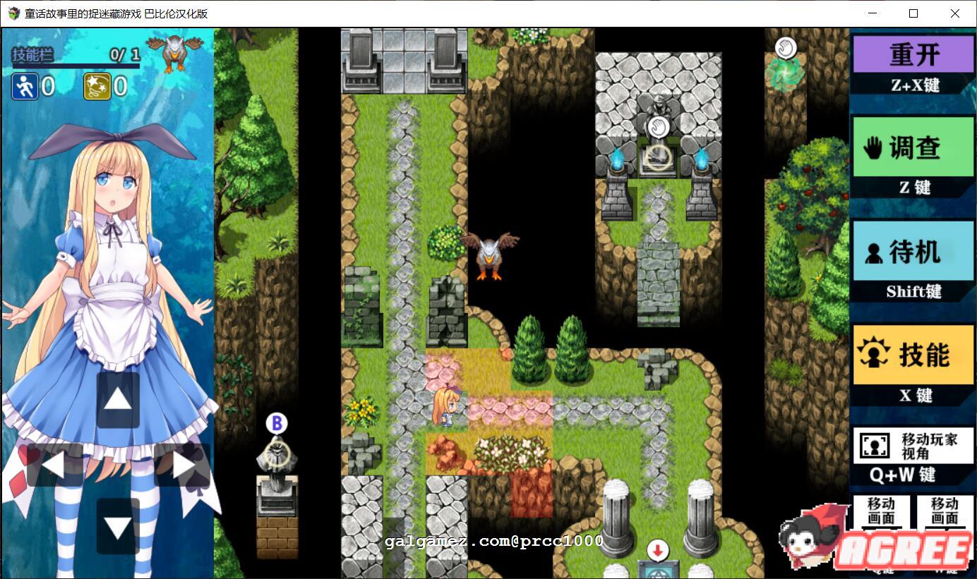 【RPG/汉化/毁童年】童话故事里的捉迷藏游戏~完整精翻汉化版 【500M】 畅玩游戏 预览第3张-XACG动漫资源社——中文ACG动漫游戏社区 【RPG/汉化/毁童年】童话故事里的捉迷藏游戏~完整精翻汉化版 【500M】 畅玩游戏 预览第3张