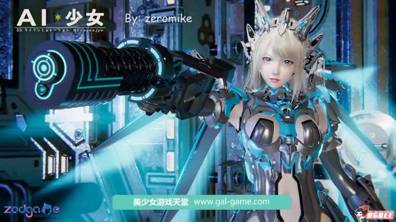 【中文/实用整合】AI少女璇玑公主整合版:新春版/工作室汉化/商店2.0/新MOD 畅玩游戏 预览第1张-XACG动漫资源社——中文ACG动漫游戏社区
