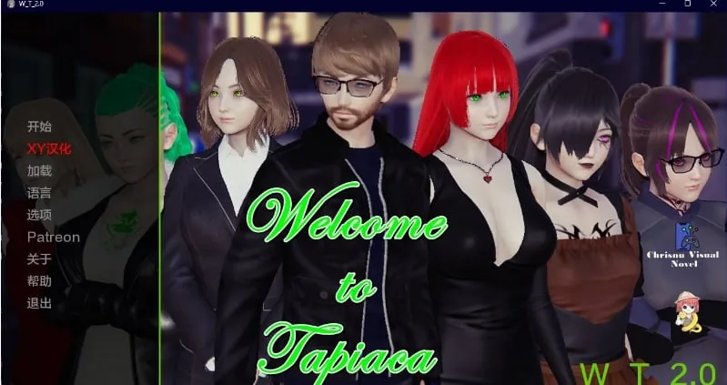 【欧美SLG/AIGPT汉化/3D】欢迎来到Tapiaca(塔皮亚卡) Welcome to Tapiaca v2.0【PC+安卓/1.3G】 畅玩游戏 预览第1张-XACG动漫资源社——中文ACG动漫游戏社区