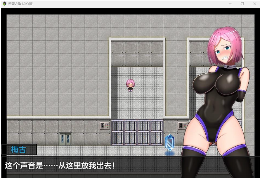 【日系RPG/AIGPT汉化】希望之盾1.0 XY版【PC+安卓/800M】 畅玩游戏 预览第3张-XACG动漫资源社——中文ACG动漫游戏社区