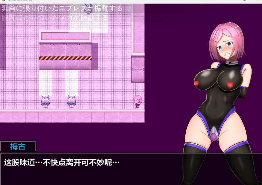 【日系RPG/AIGPT汉化】希望之盾1.0 XY版【PC+安卓/800M】 畅玩游戏 预览第4张-XACG动漫资源社——中文ACG动漫游戏社区