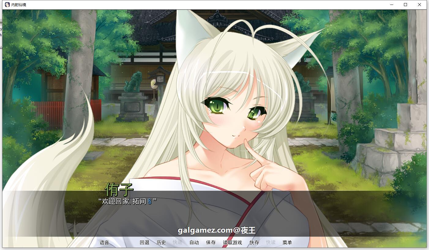 【ADV拔作/汉化】用种子来净化女神!内“射”仙境!精翻汉化版【新汉化/PC+安卓/3G】 畅玩游戏 预览第3张-XACG动漫资源社——中文ACG动漫游戏社区 【ADV拔作/汉化】用种子来净化女神!内“射”仙境!精翻汉化版【新汉化/PC+安卓/3G】 畅玩游戏 预览第3张