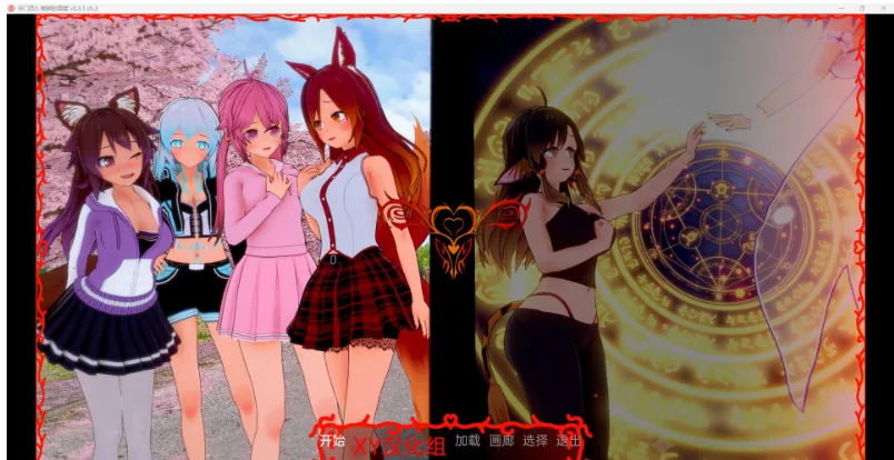 【日系SLG/汉化/3D】守护者 2 : 破碎的王国 Keepers 2 : Shattered Realms v.0.3.1 Ch.3【PC+安卓/1.7G】 畅玩游戏 预览第1张-XACG动漫资源社——中文ACG动漫游戏社区
