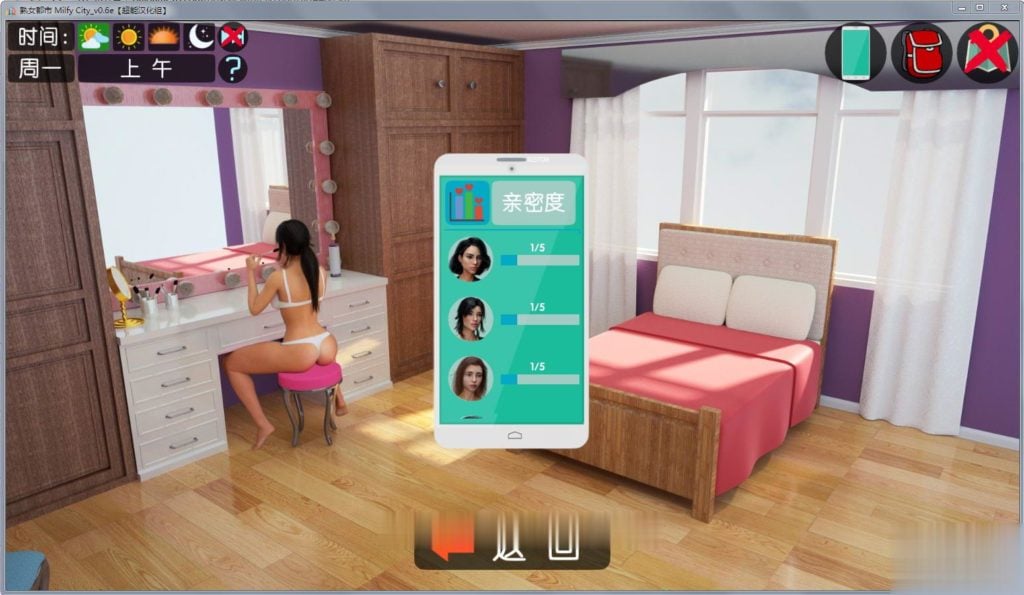 【神作SLG/汉化/动态】淑女都市 V0.60E 精修汉化修复版+攻略+存档+CG【PC+安卓/9G】 畅玩游戏 预览第9张-XACG动漫资源社——中文ACG动漫游戏社区