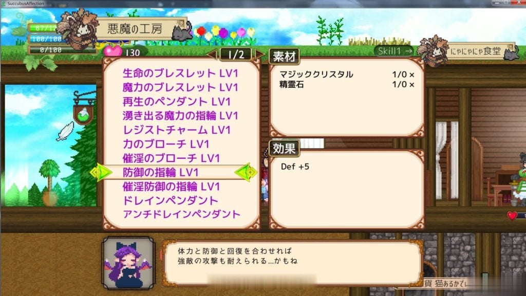 【ACT/像素风/全动态】魅惑感染:Succubus Affection 完整正式版【新作】【1.73G】 畅玩游戏 预览第5张-XACG动漫资源社——中文ACG动漫游戏社区