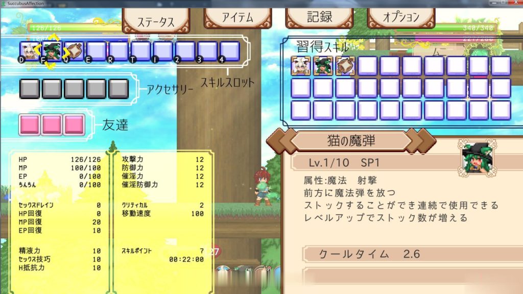 【ACT/像素风/全动态】魅惑感染:Succubus Affection 完整正式版【新作】【1.73G】 畅玩游戏 预览第6张-XACG动漫资源社——中文ACG动漫游戏社区