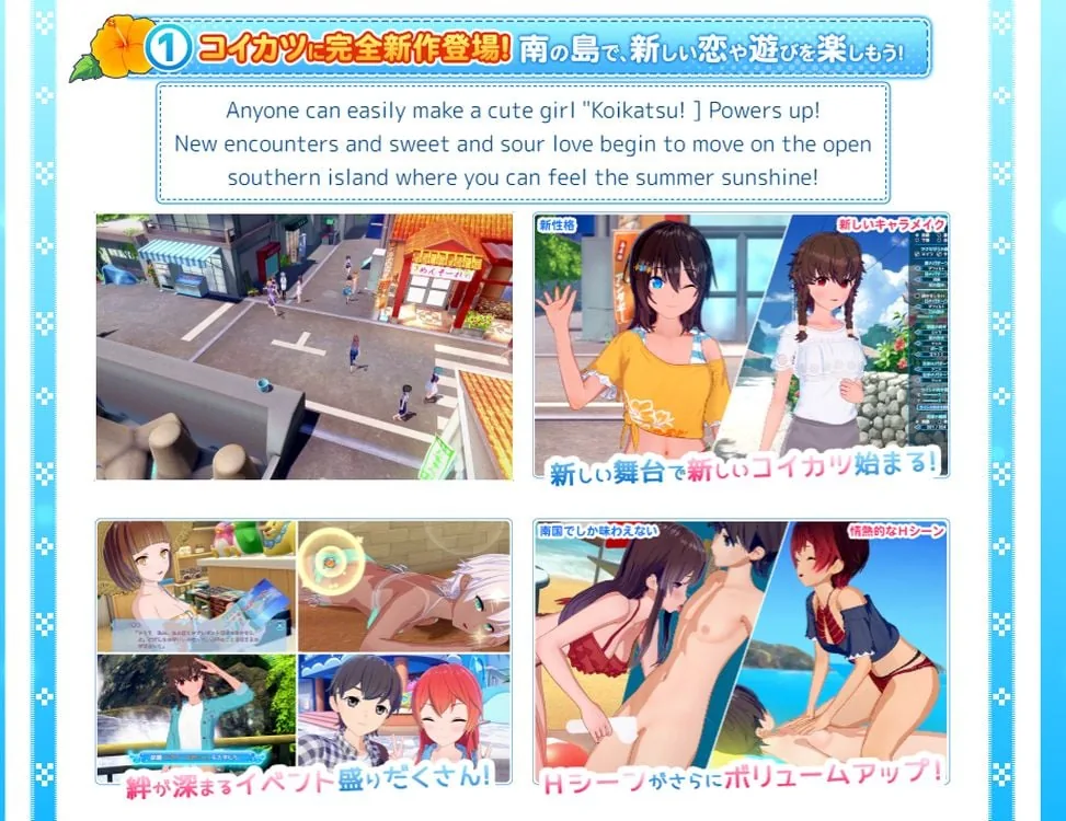 【I社3D大作/汉化/步兵】恋活2:幸福阳光!Koikatsu Sunshine 云汉化去码版【20G/更新】 畅玩游戏 预览第20张-XACG动漫资源社——中文ACG动漫游戏社区 【I社3D大作/汉化/步兵】恋活2:幸福阳光!Koikatsu Sunshine 云汉化去码版【20G/更新】 畅玩游戏 预览第20张