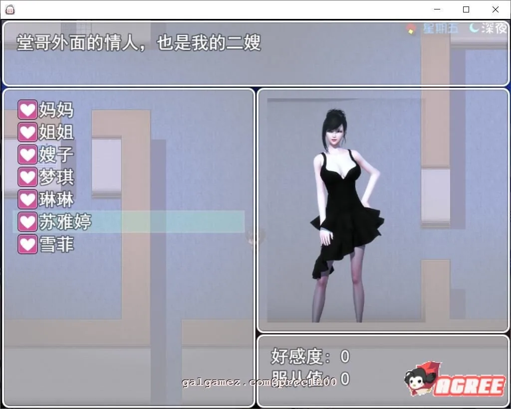 【国产RPG/中文/全动态】时空旅行 V2.50 官方中文版【PC+安卓/6G/更新】 畅玩游戏 预览第4张