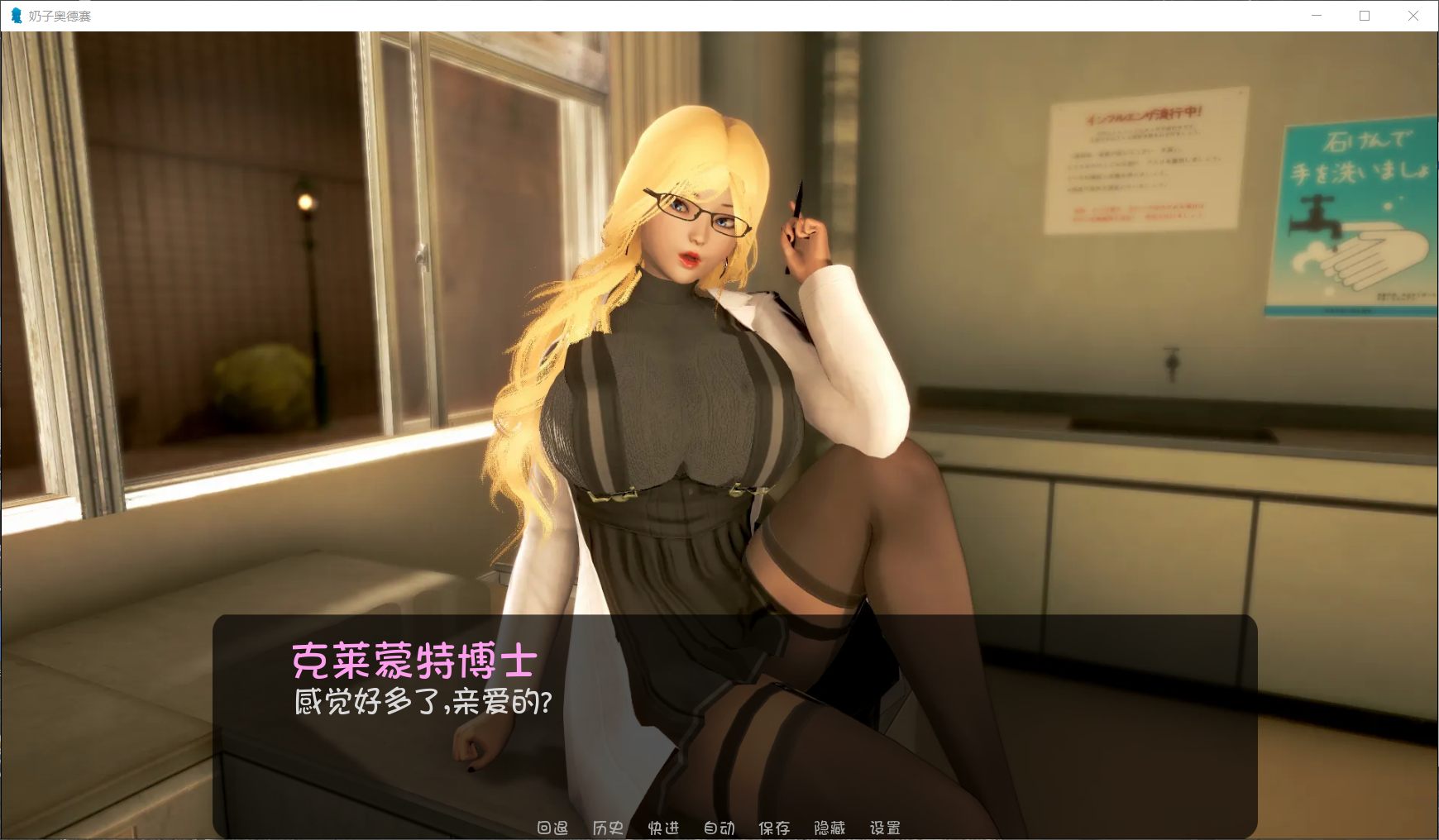 【极建模SLG/汉化/全动态】奇幻历险记~V0.37 汉化版【PC+安卓/3.5G/大更新】 畅玩游戏 预览第5张-XACG动漫资源社——中文ACG动漫游戏社区 【极建模SLG/汉化/全动态】奇幻历险记~V0.37 汉化版【PC+安卓/3.5G/大更新】 畅玩游戏 预览第5张