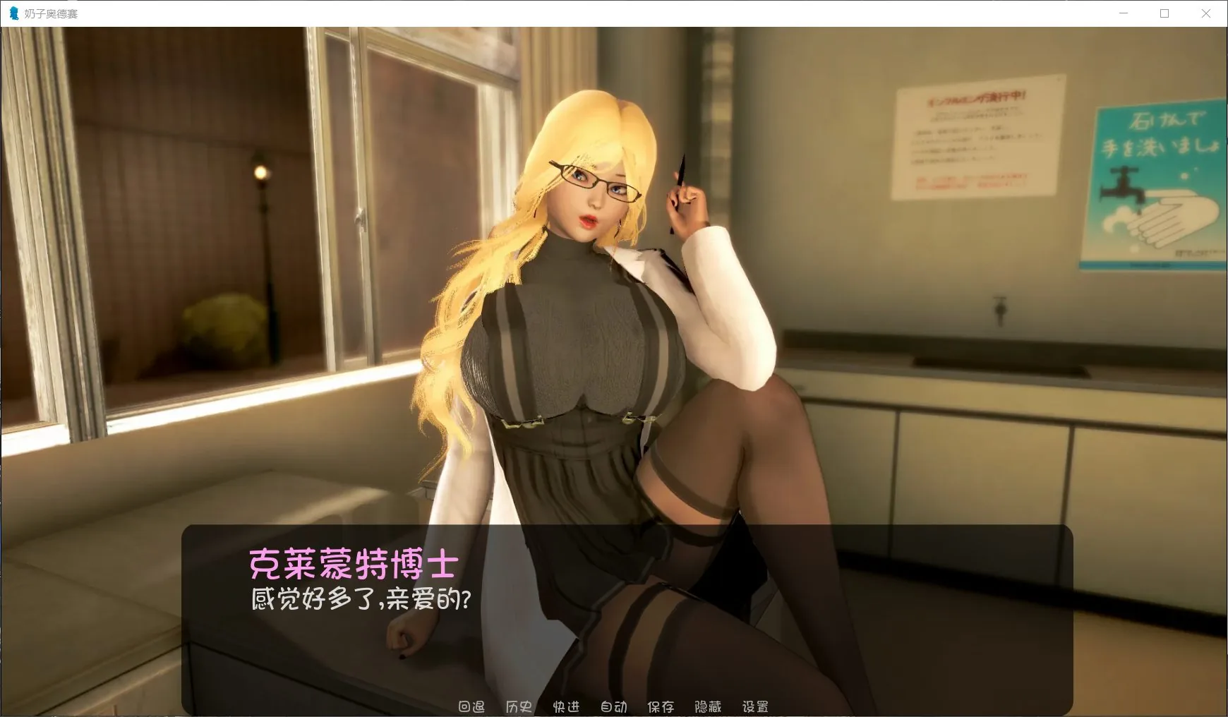 【极建模SLG/汉化/全动态】奇幻历险记~V0.4.3汉化版【PC+安卓/3.5G/大更新】 畅玩游戏 预览第5张