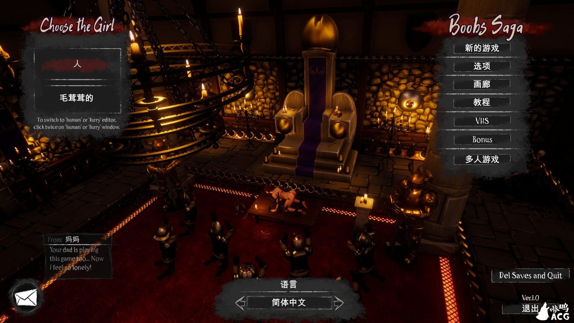 【ACT/中文/3D探索】Boobs Saga 胸部传说！STEAM中文正式步兵版 本体+DLC/付作弊 【新作/全CV/8.6G】 畅玩游戏 预览第1张