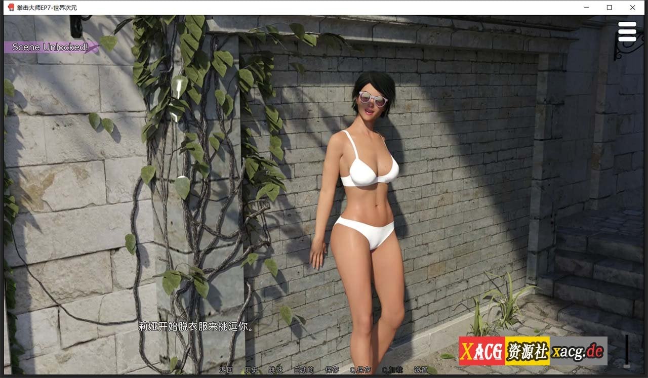 【欧美SLG/汉化/动态】拳击大师 R7 精翻汉化版【PC+安卓/4G/新汉化】 畅玩游戏 预览第11张