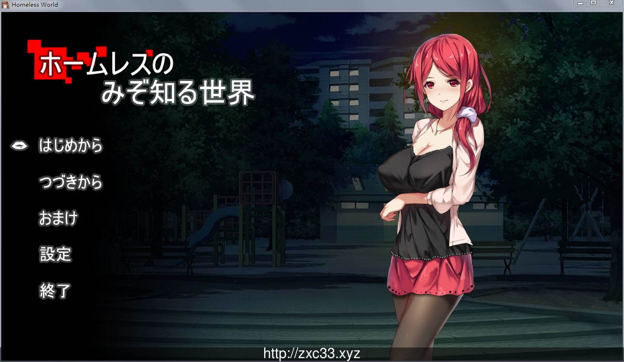 【RPG+SLG/动态CG】只有流浪汉才知道的世界!正式版+全CG存档【超高可玩性】【200M】 畅玩游戏 预览第1张-XACG动漫资源社——中文ACG动漫游戏社区