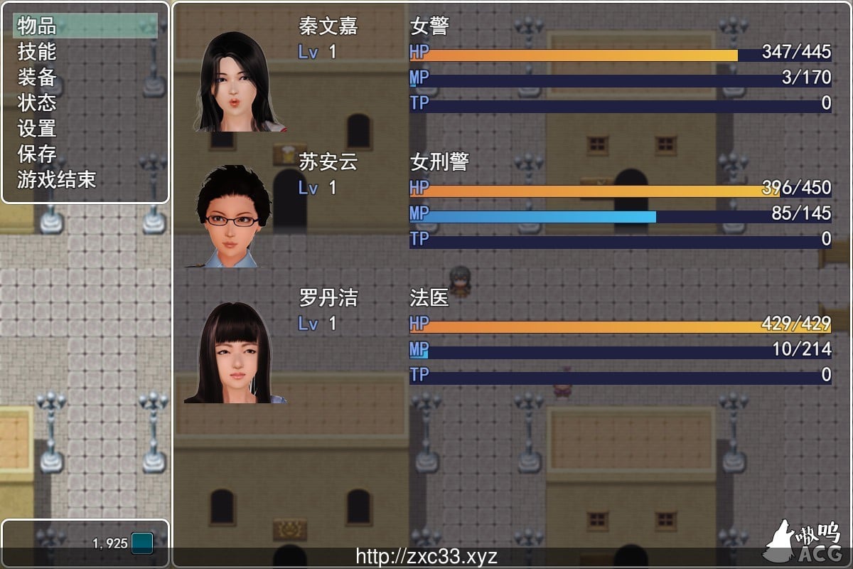 【国产RPG/中文/3D】女警末路 完整中文版《恶石惊涛》作者原创游戏+付全漫画【多空/1.4G】 动漫动画 预览第3张