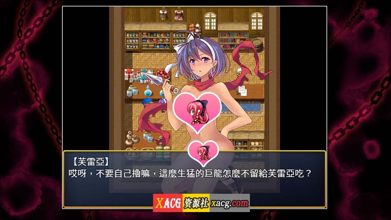 【RPG/中文/动态】恥力女战士 Ver1.2 官方中文版+全CG回想【新作/超强战斗エロ/600M/新作】 畅玩游戏 预览第12张