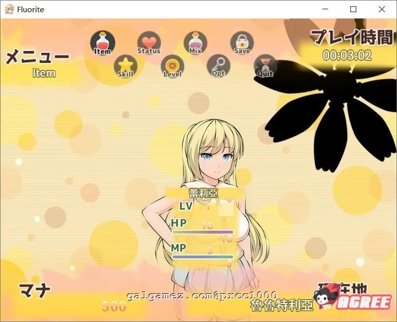 【大型绿帽RPG/汉化】萤石~完整精翻汉化版★超多绿帽+存档+CG包【2.5G】 畅玩游戏 预览第5张