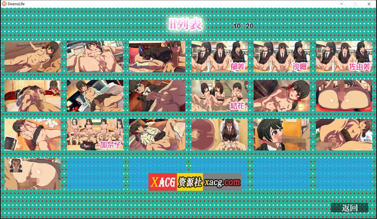 【壮观SLG/中文/动态】怀孕无双!色色生活~让1000名女孩怀孕V2.0官方中文版【新作/2G】 畅玩游戏 预览第6张-XACG动漫资源社——中文ACG动漫游戏社区 【壮观SLG/中文/动态】怀孕无双!色色生活~让1000名女孩怀孕V2.0官方中文版【新作/2G】 畅玩游戏 预览第6张