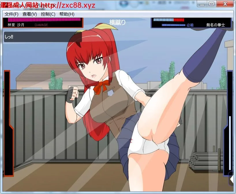 格斗少女错把我当成仇人了?! 步兵汉化版 畅玩游戏 预览第2张-XACG动漫资源社——中文ACG动漫游戏社区 格斗少女错把我当成仇人了?! 步兵汉化版 畅玩游戏 预览第2张