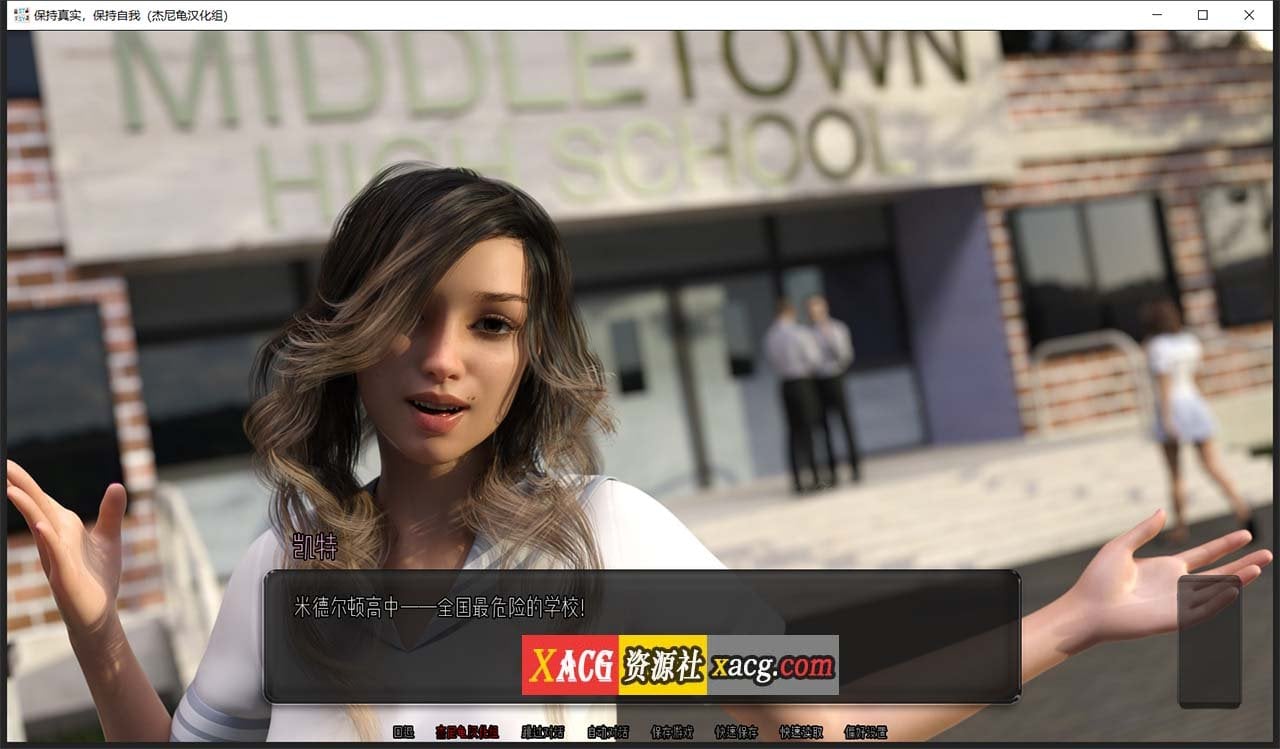 【沙盒SLG/汉化/高渲染动态】不忘初心 V0.3.0 精翻汉化版+全CG【PC+安卓/2.2G】 畅玩游戏 预览第11张-XACG动漫资源社——中文ACG动漫游戏社区 【沙盒SLG/汉化/高渲染动态】不忘初心 V0.3.0 精翻汉化版+全CG【PC+安卓/2.2G】 畅玩游戏 预览第11张