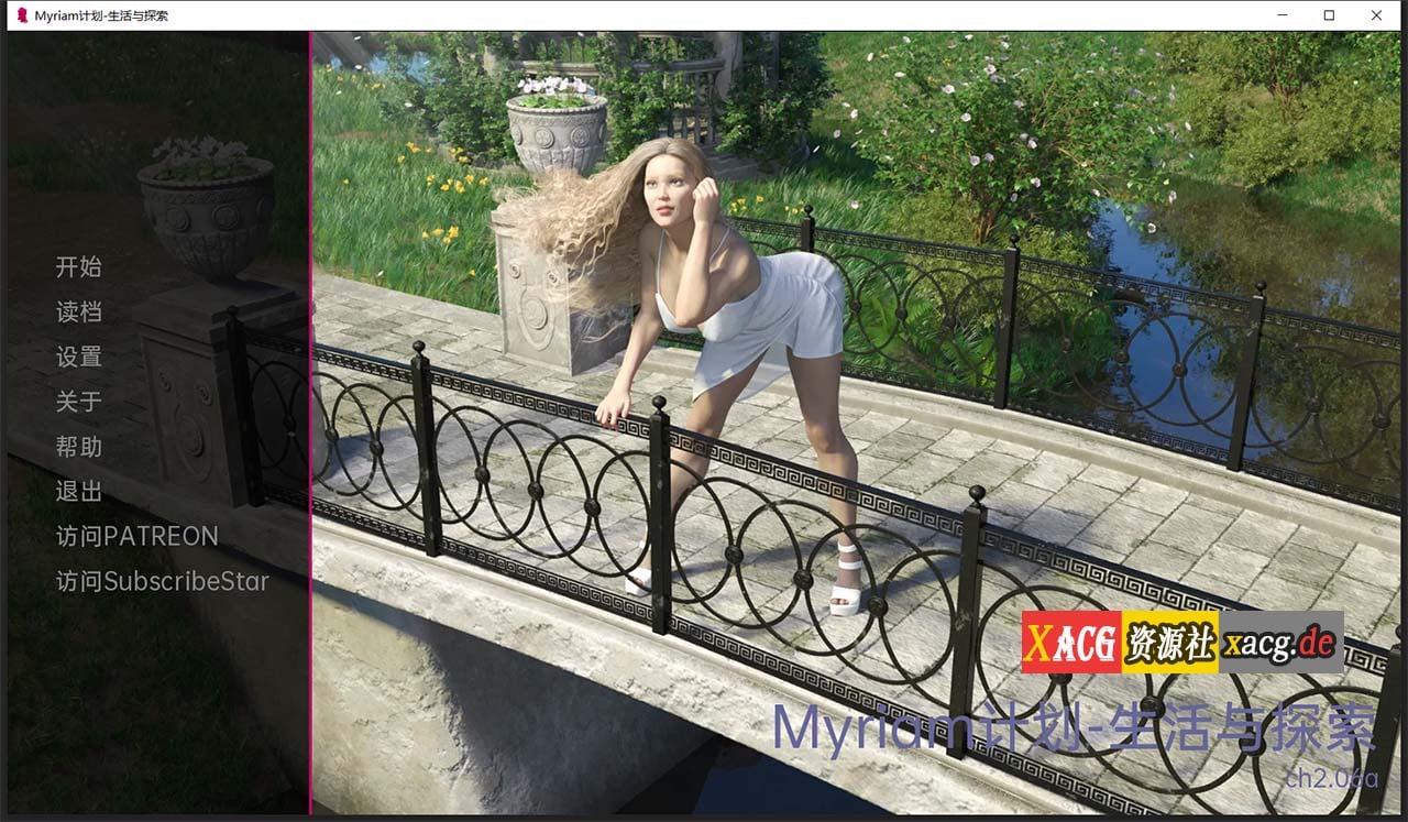 【欧美SLG/汉化】Myriam计划——生活与探索 CH2.06b 【PC+安卓/1.5G/新汉化】 畅玩游戏 预览第1张