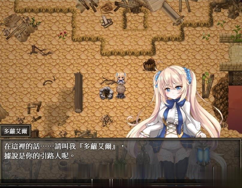 【ARPG/中文/动态CG】苍色之光与魔剑锻造师 V0.08官方中文版【700M】【更新/全CV】 畅玩游戏 预览第2张-XACG动漫资源社——中文ACG动漫游戏社区