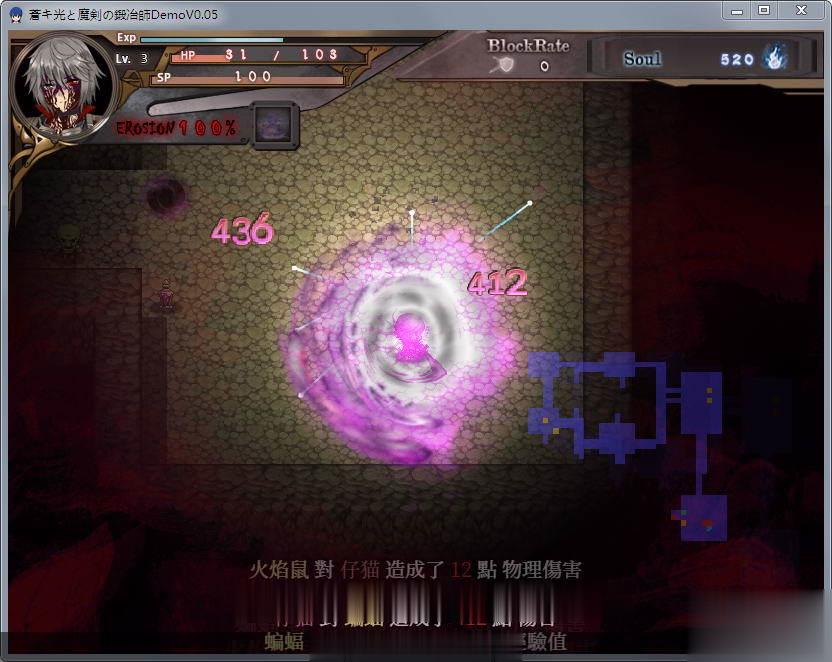 【ARPG/中文/动态CG】苍色之光与魔剑锻造师 V0.08官方中文版【700M】【更新/全CV】 畅玩游戏 预览第4张-XACG动漫资源社——中文ACG动漫游戏社区