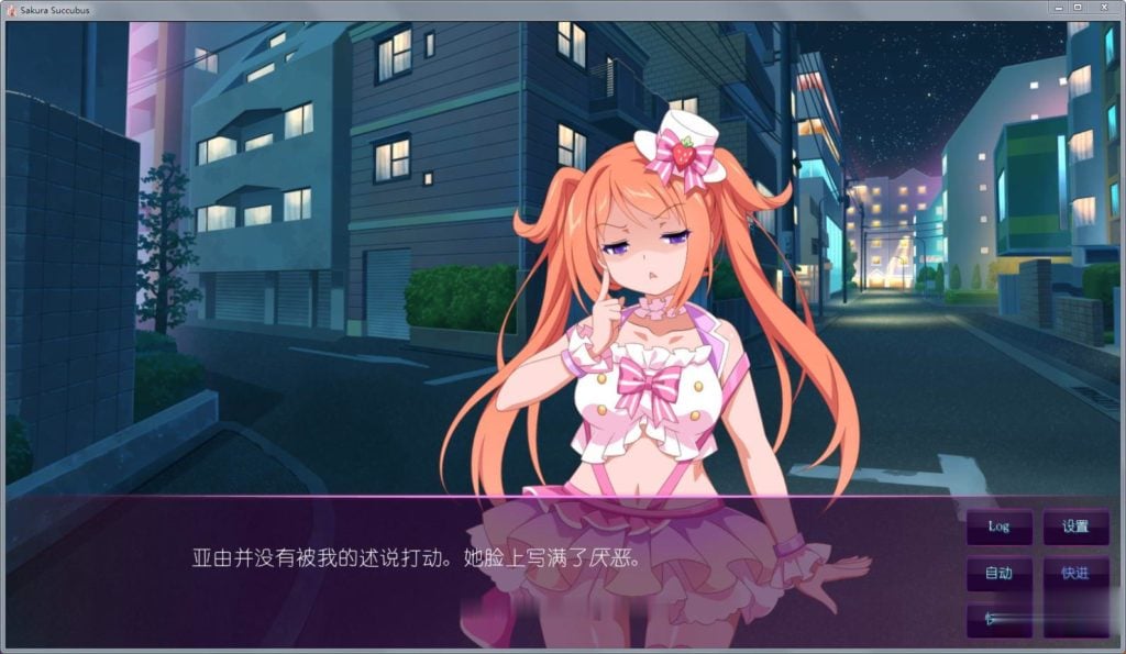 【日式SLG/中文/步兵】樱花魅魔!STEAM官方中文步兵版+18社保补丁【新作】【500M】 畅玩游戏 预览第3张-XACG动漫资源社——中文ACG动漫游戏社区