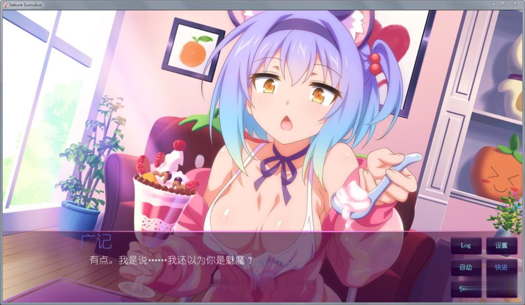 【日式SLG/中文/步兵】樱花魅魔!STEAM官方中文步兵版+18社保补丁【新作】【500M】 畅玩游戏 预览第9张-XACG动漫资源社——中文ACG动漫游戏社区