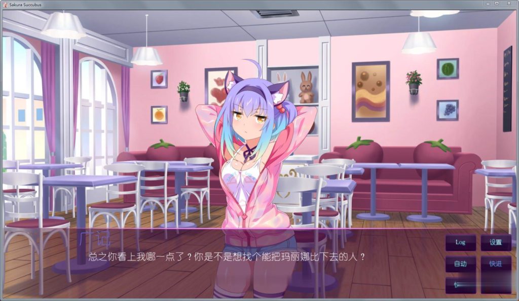 【日式SLG/中文/步兵】樱花魅魔!STEAM官方中文步兵版+18社保补丁【新作】【500M】 畅玩游戏 预览第10张-XACG动漫资源社——中文ACG动漫游戏社区