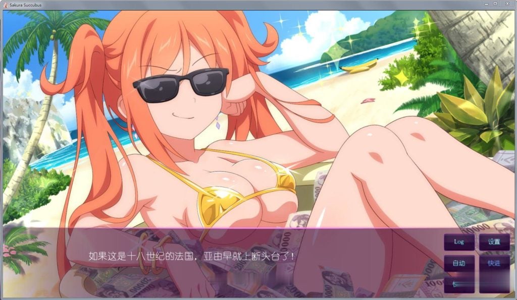 【日式SLG/中文/步兵】樱花魅魔!STEAM官方中文步兵版+18社保补丁【新作】【500M】 畅玩游戏 预览第1张-XACG动漫资源社——中文ACG动漫游戏社区 【日式SLG/中文/步兵】樱花魅魔!STEAM官方中文步兵版+18社保补丁【新作】【500M】 畅玩游戏 预览第1张