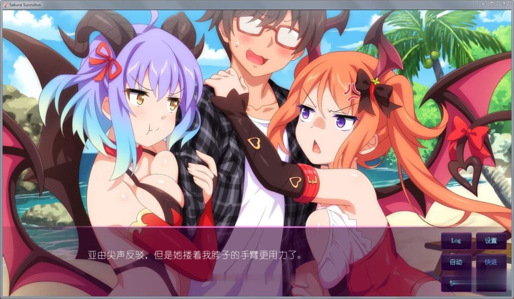 【日式SLG/中文/步兵】樱花魅魔!STEAM官方中文步兵版+18社保补丁【新作】【500M】 畅玩游戏 预览第13张-XACG动漫资源社——中文ACG动漫游戏社区