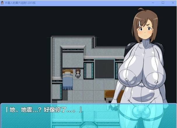 【日系RPG/AIGPT汉化】外星人的巢穴逃脱1.0 XY版【PC/400M】 畅玩游戏 预览第3张-XACG动漫资源社——中文ACG动漫游戏社区