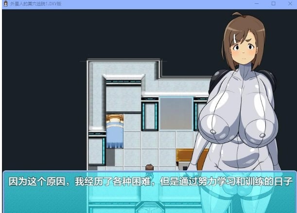 【日系RPG/AIGPT汉化】外星人的巢穴逃脱1.0 XY版【PC/400M】 畅玩游戏 预览第4张-XACG动漫资源社——中文ACG动漫游戏社区